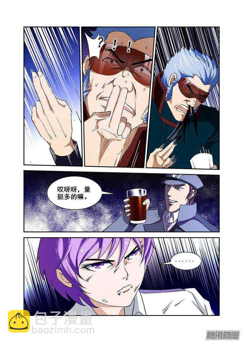 第一百六十二章保卫战篇-第161话