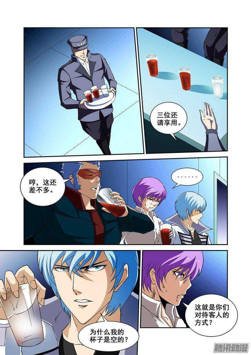 第一百六十二章保卫战篇-第161话