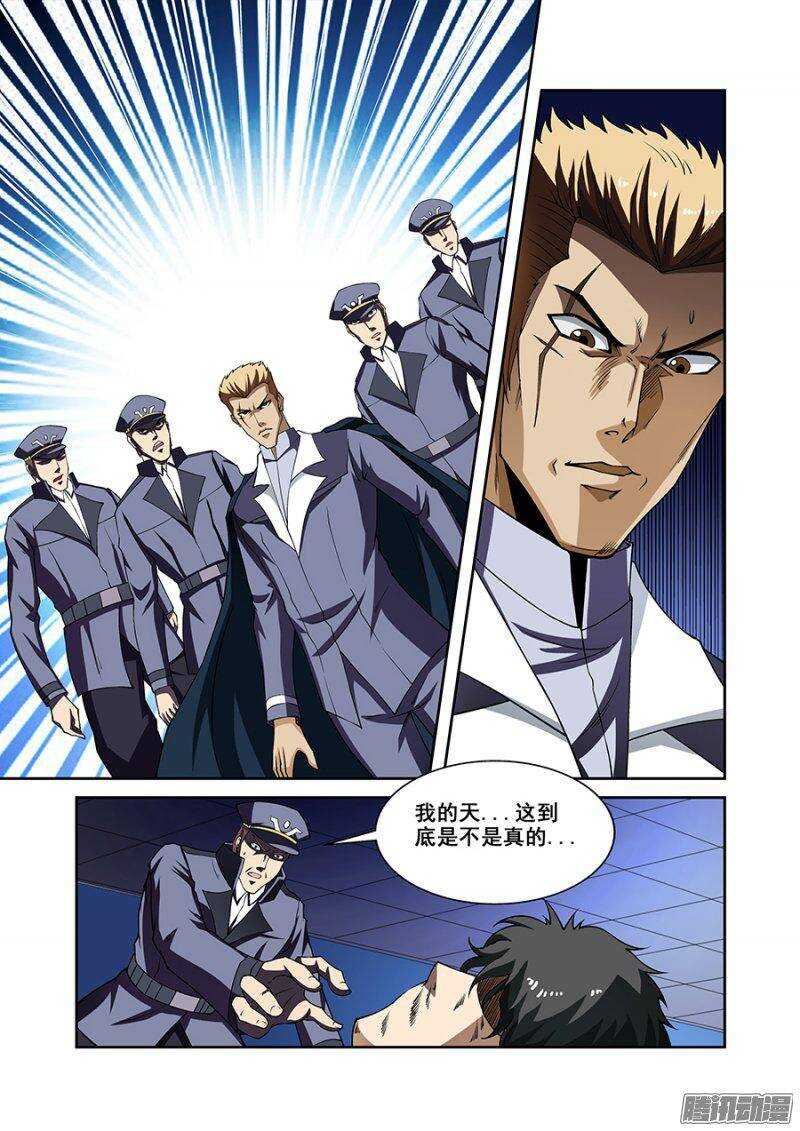 第一百六十四章保卫战篇-第163话