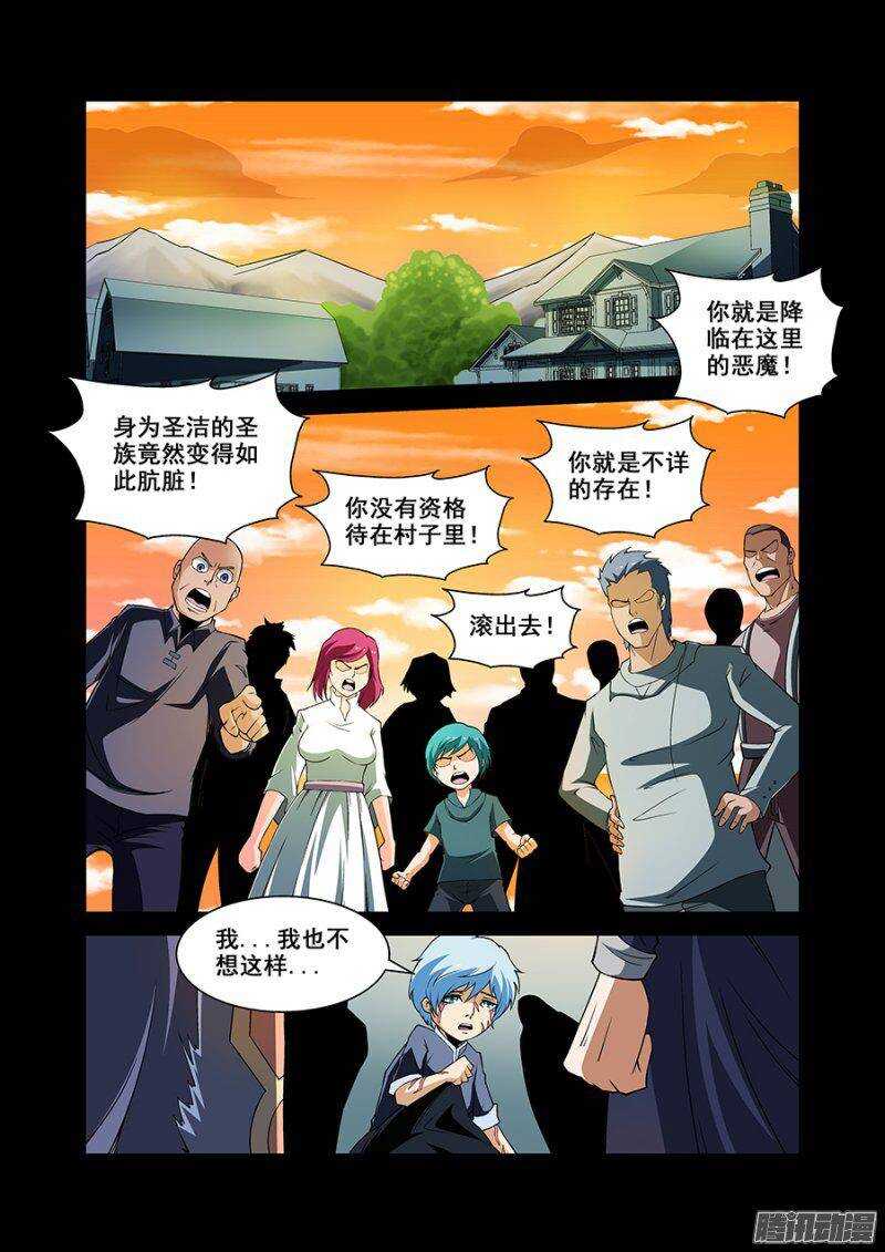 第一百六十六章保卫战篇-第165话