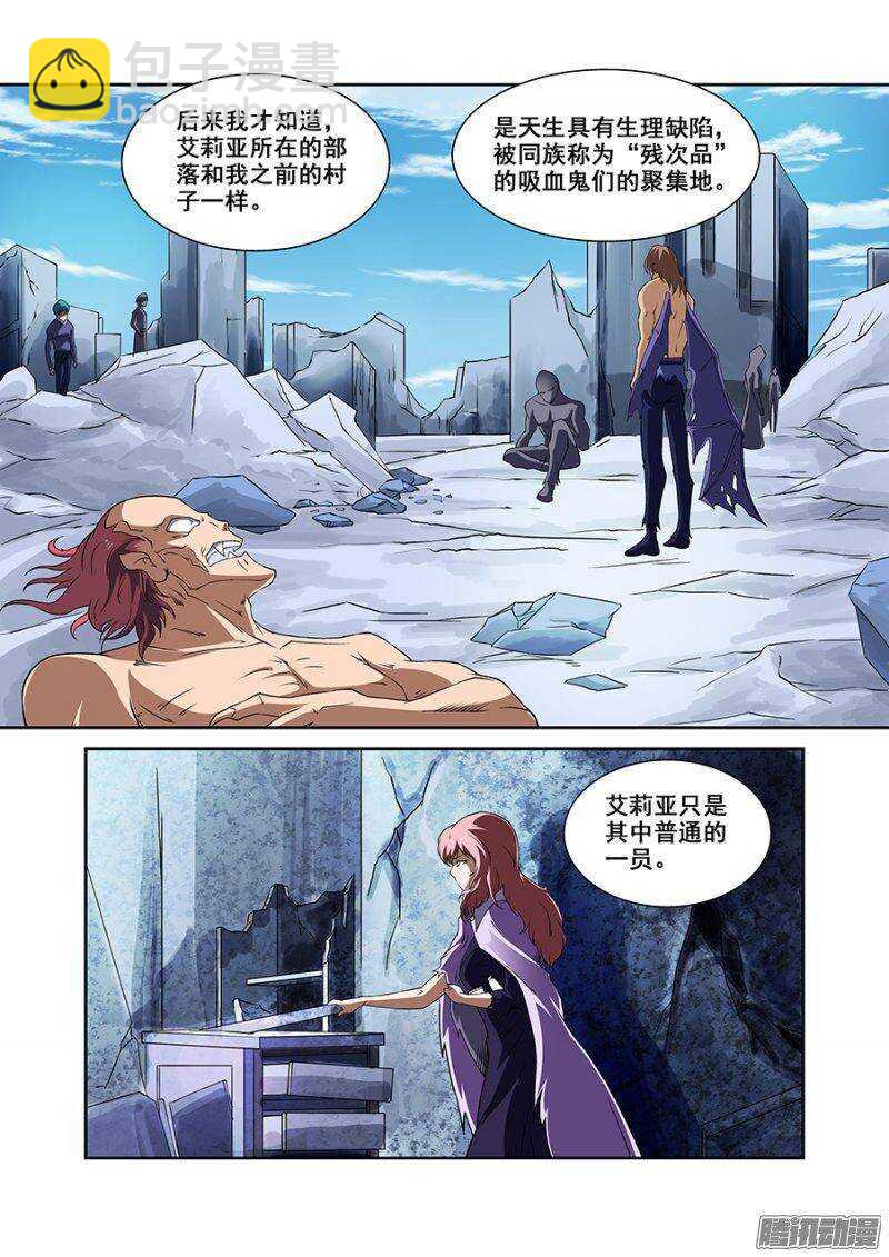 第一百六十六章保卫战篇-第165话