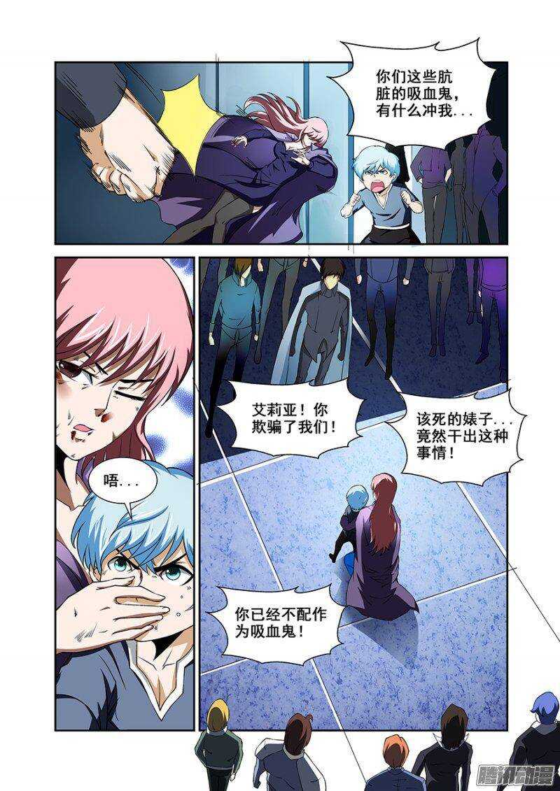 第一百六十六章保卫战篇-第165话