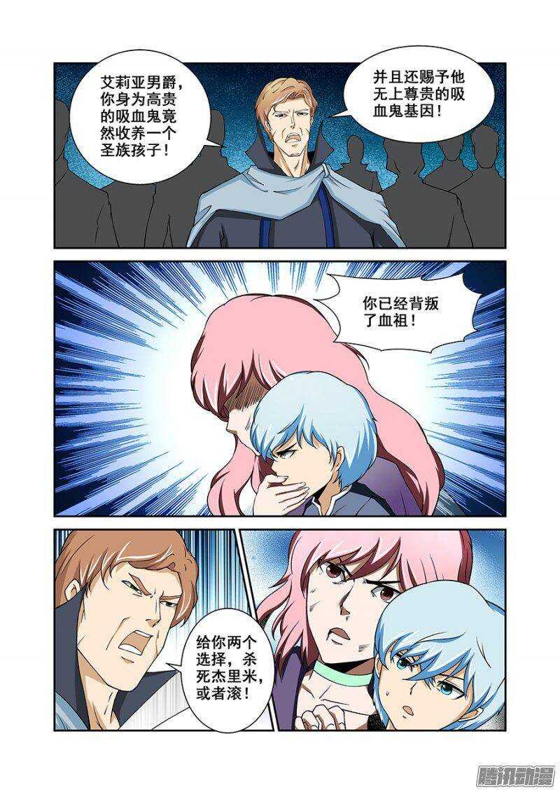 第一百六十六章保卫战篇-第165话
