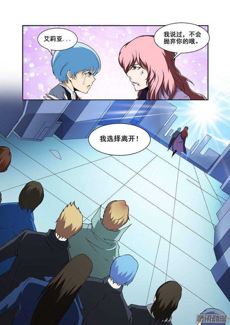 第一百六十六章保卫战篇-第165话