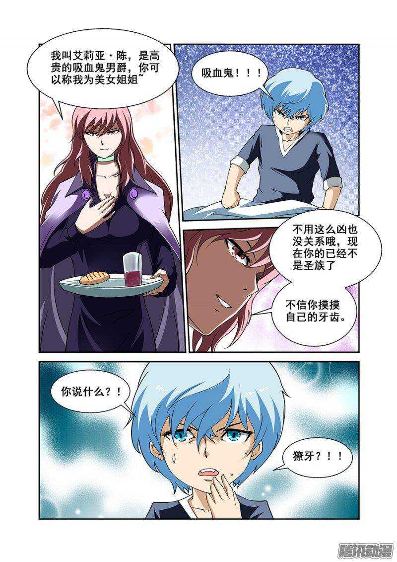 第一百六十六章保卫战篇-第165话
