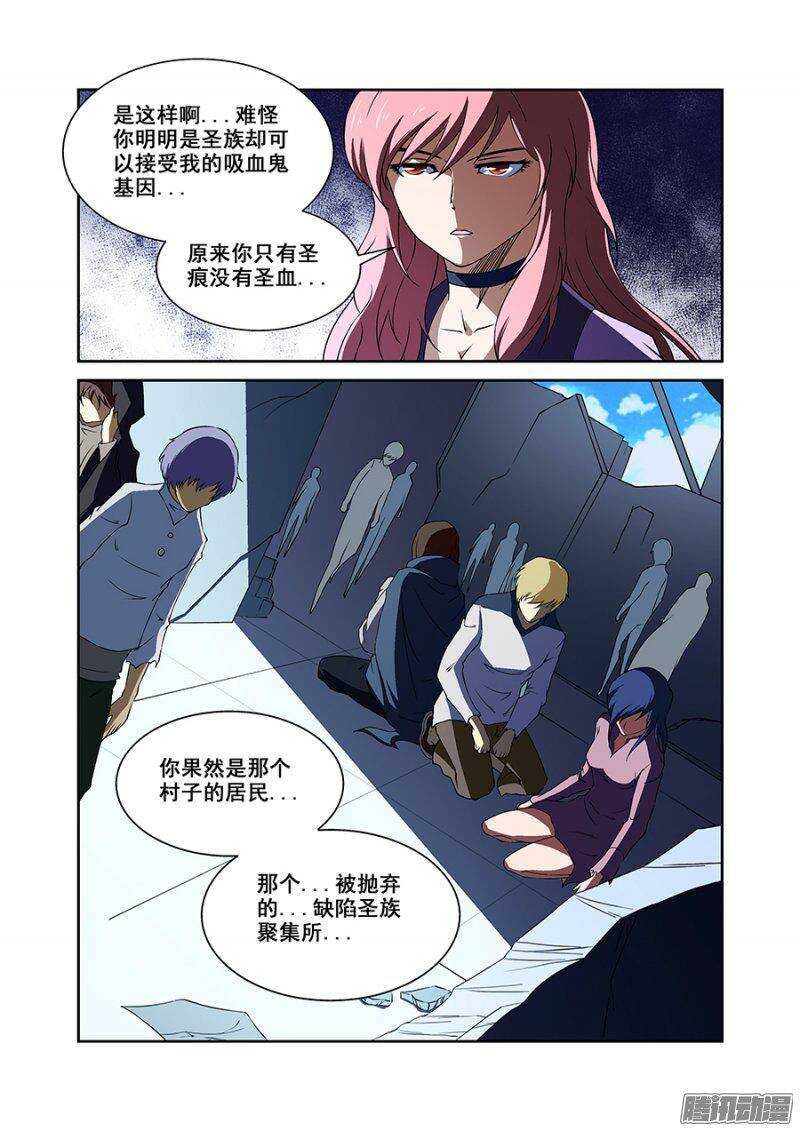 第一百六十六章保卫战篇-第165话