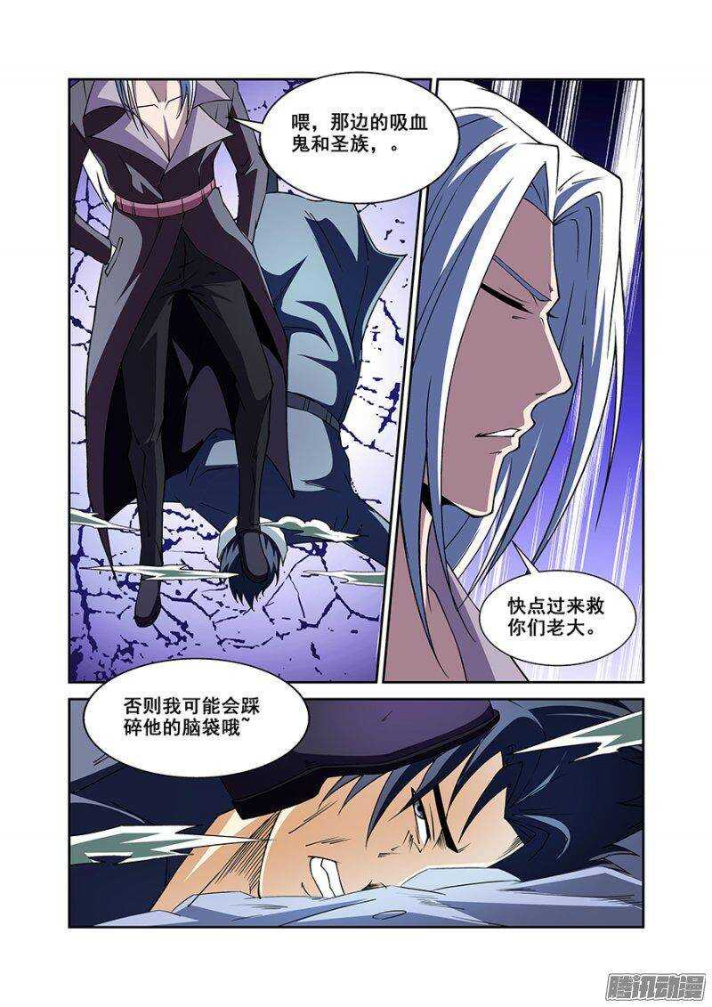 第一百六十八章保卫战篇-第167话