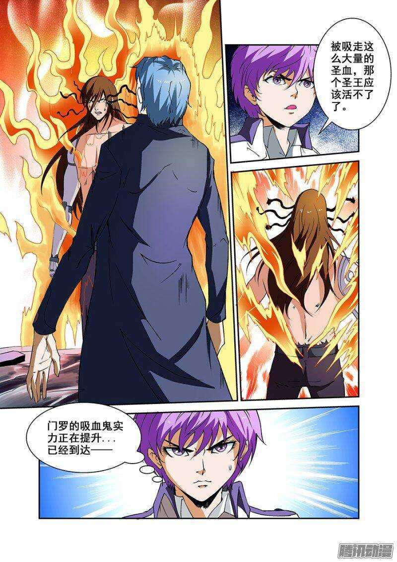 第一百七十章保卫战篇-第169话