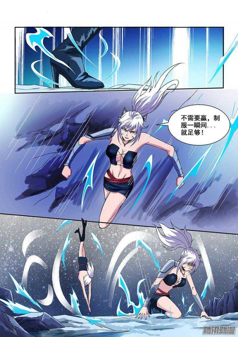 第一百七十章保卫战篇-第169话