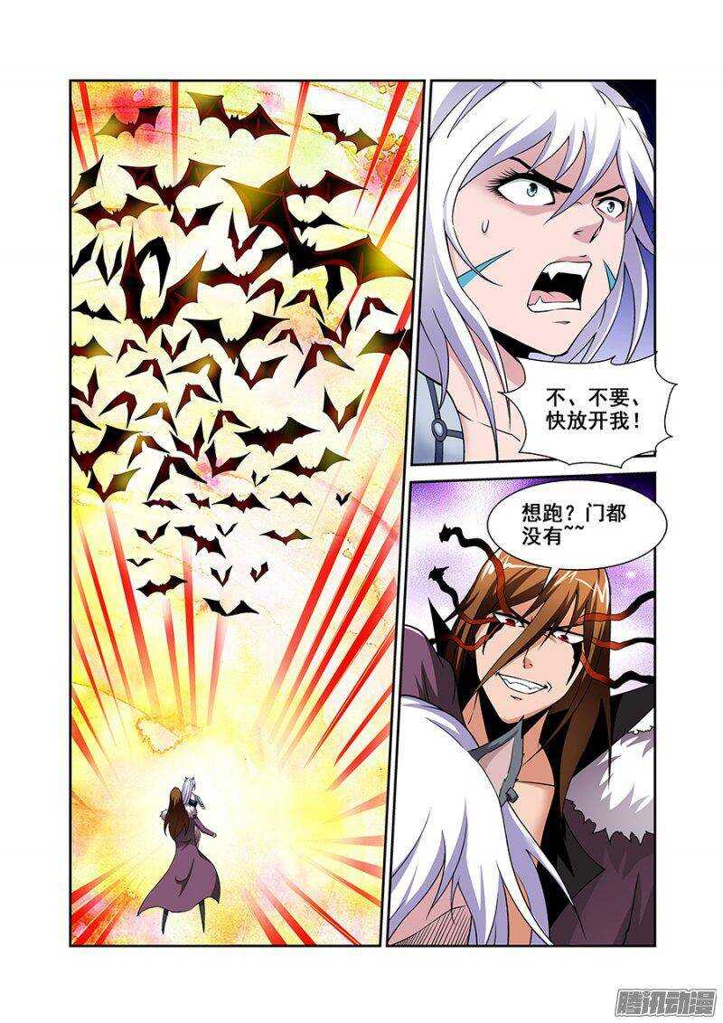 第一百七十二章保卫战篇-第171话