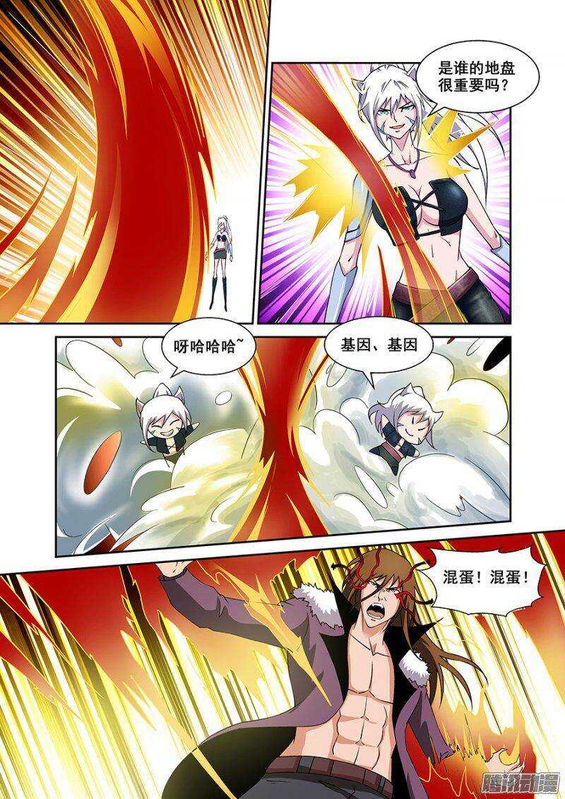 第一百七十二章保卫战篇-第171话