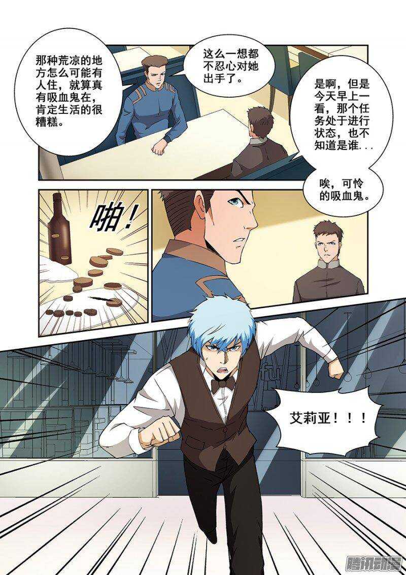 第一百七十四章保卫战篇-第173话