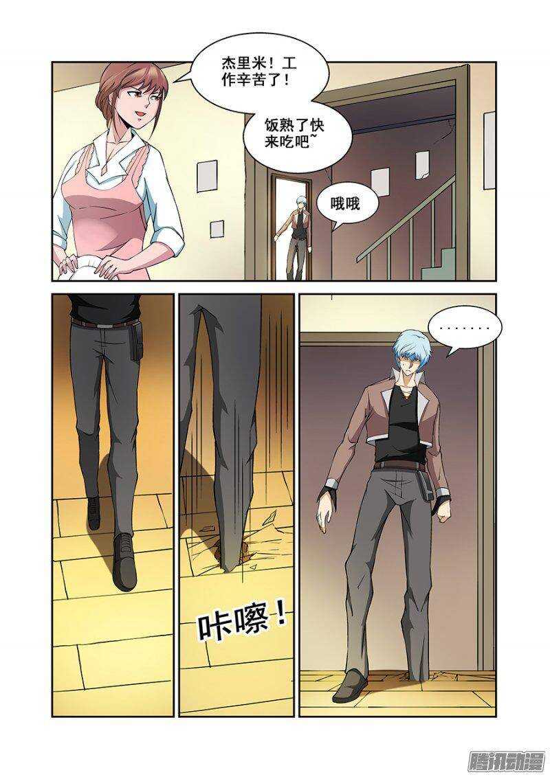 第一百七十四章保卫战篇-第173话