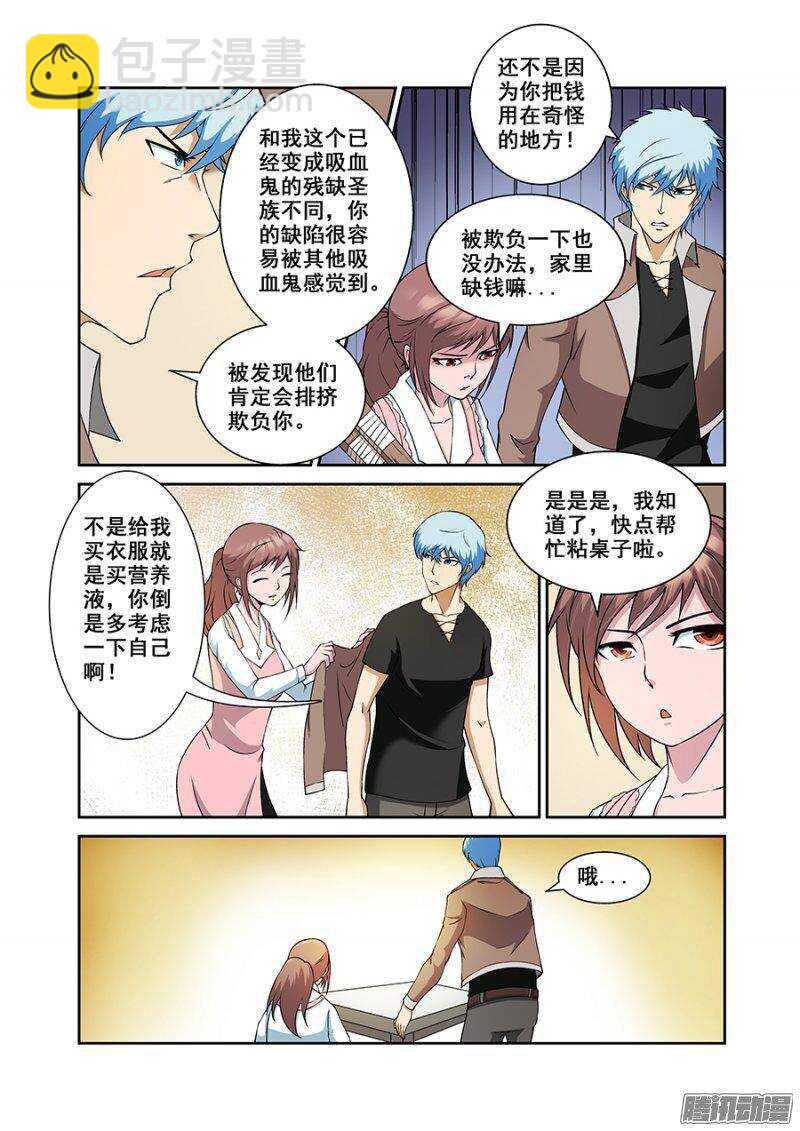 第一百七十四章保卫战篇-第173话