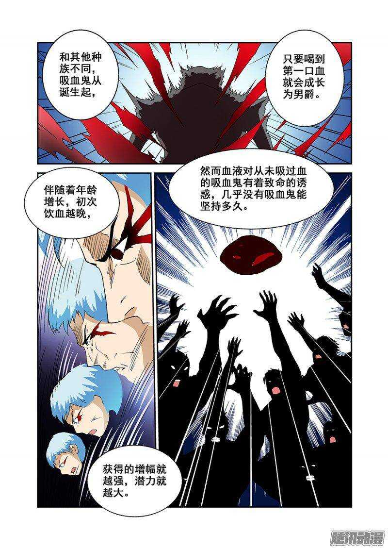 第一百七十六章保卫战篇-第175话