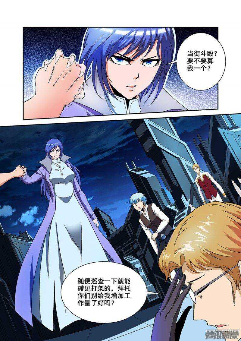 第一百七十六章保卫战篇-第175话