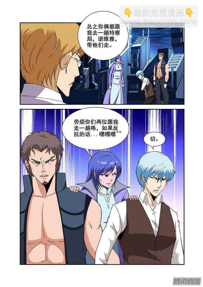 第一百七十六章保卫战篇-第175话