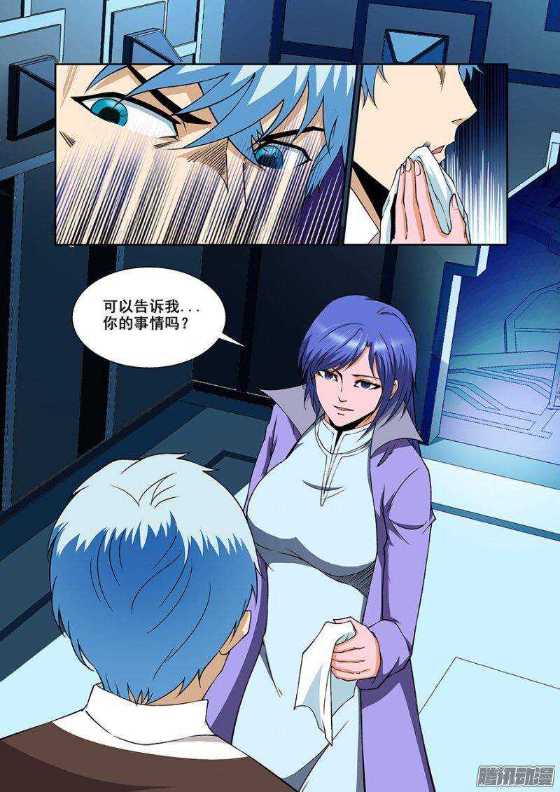 第一百七十六章保卫战篇-第175话