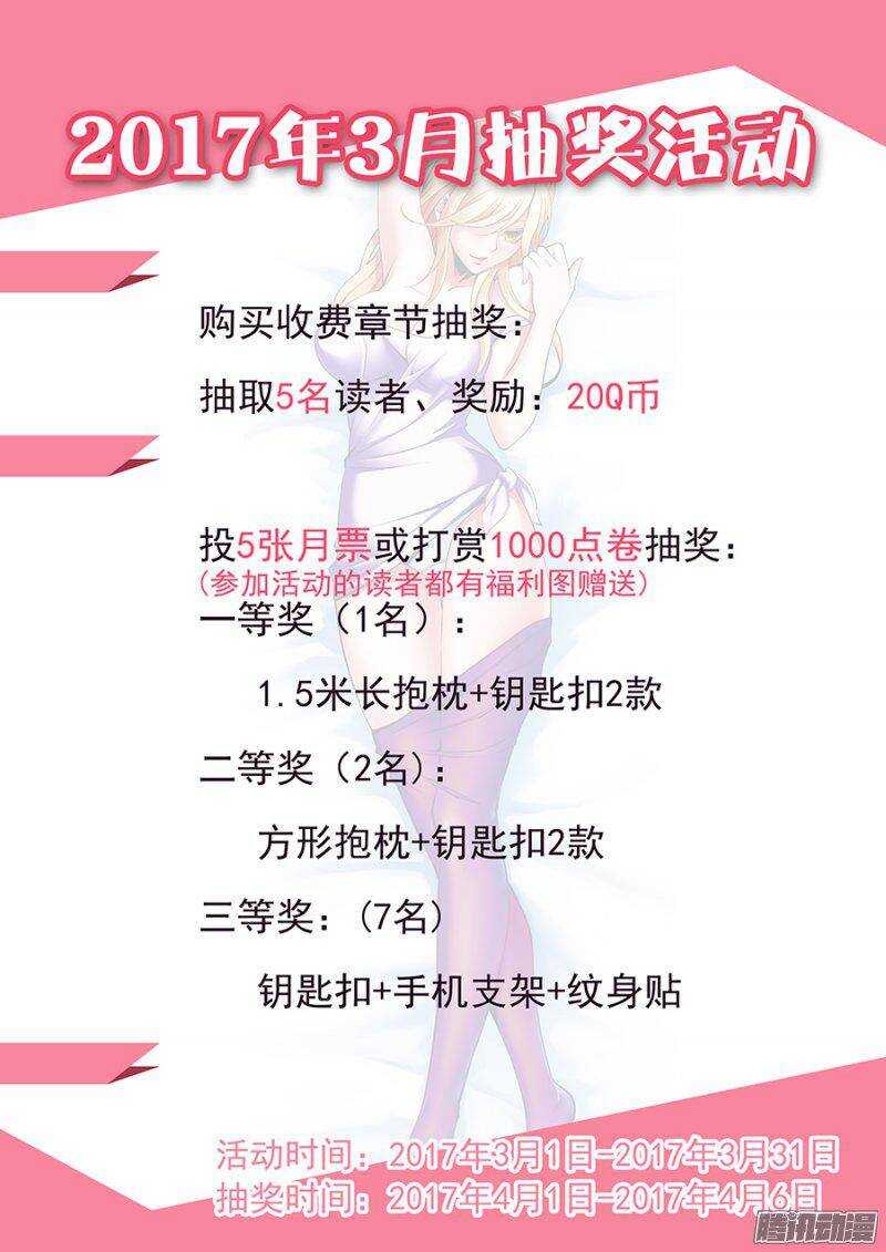 第一百七十六章保卫战篇-第175话