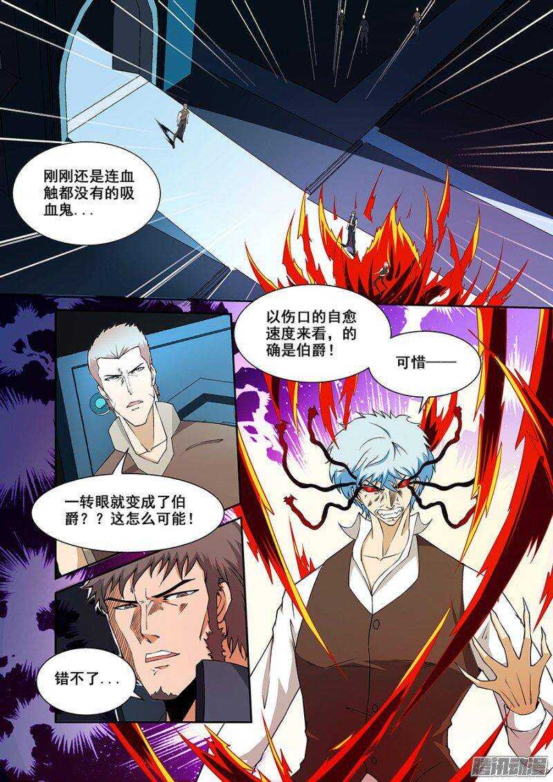 第一百七十六章保卫战篇-第175话