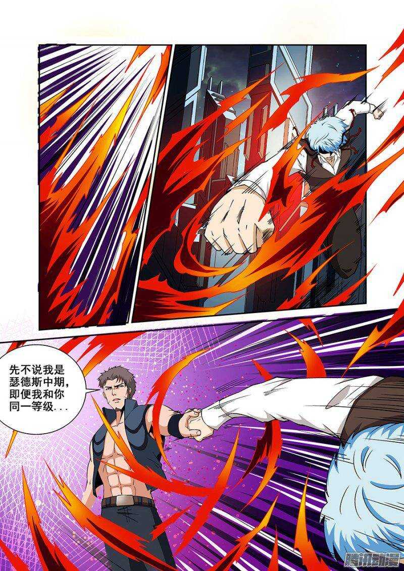 第一百七十六章保卫战篇-第175话