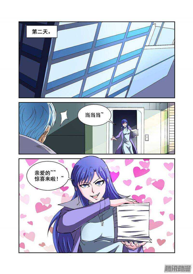 第一百七十八章保卫战篇-第177话