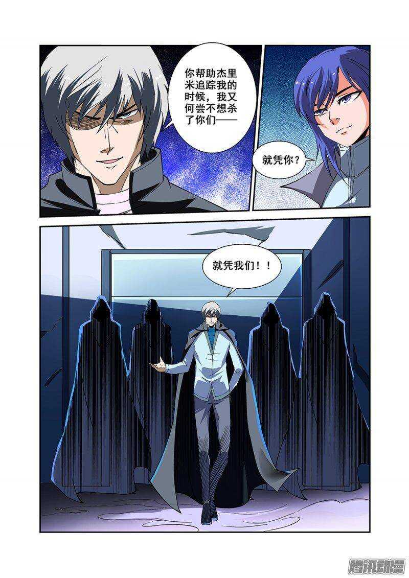 第一百七十八章保卫战篇-第177话