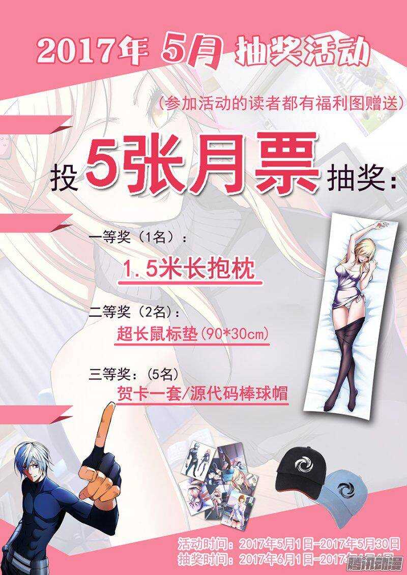 第一百八十四章保卫战篇-第183话
