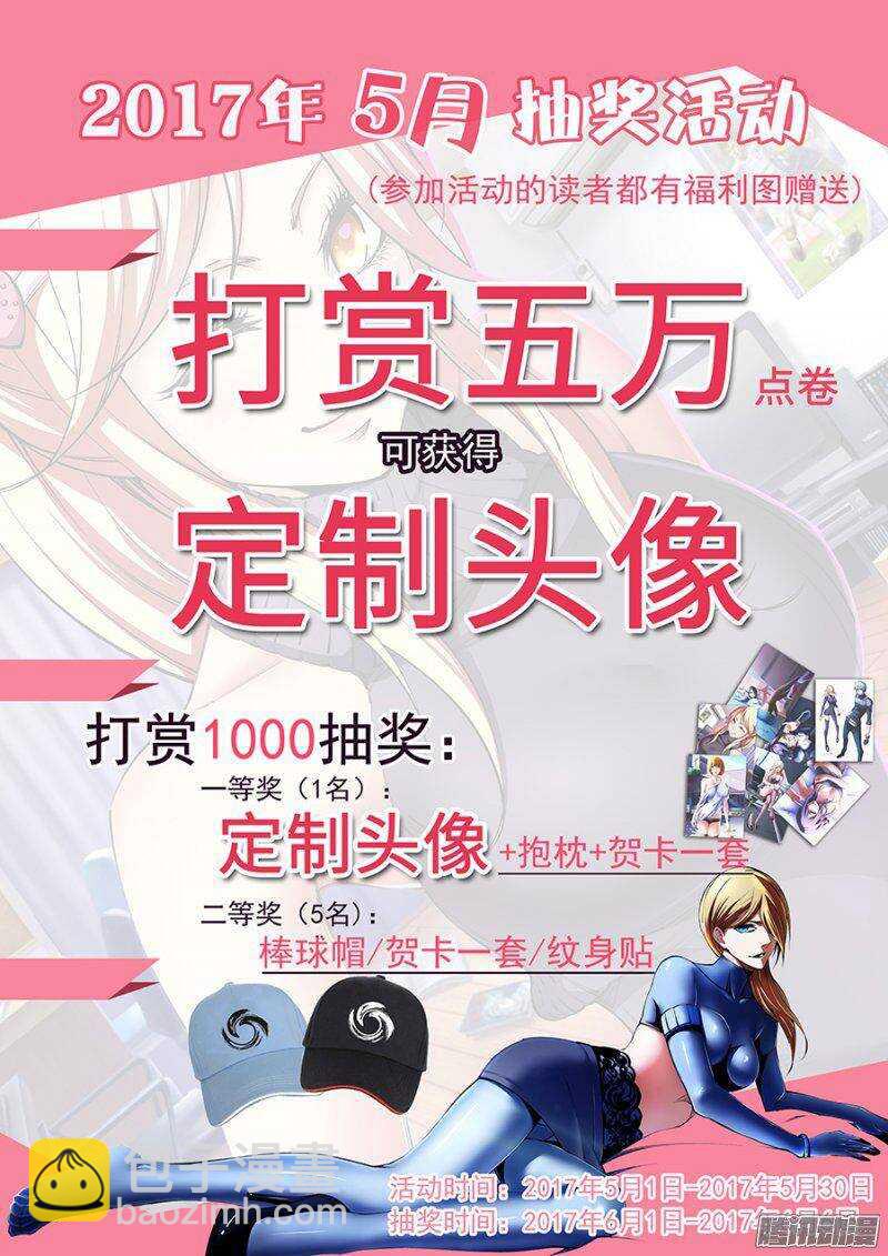 第一百八十四章保卫战篇-第183话