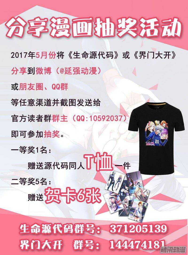 第一百八十四章保卫战篇-第183话