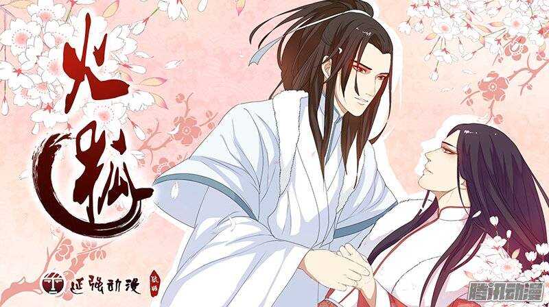 第一百八十四章保卫战篇-第183话