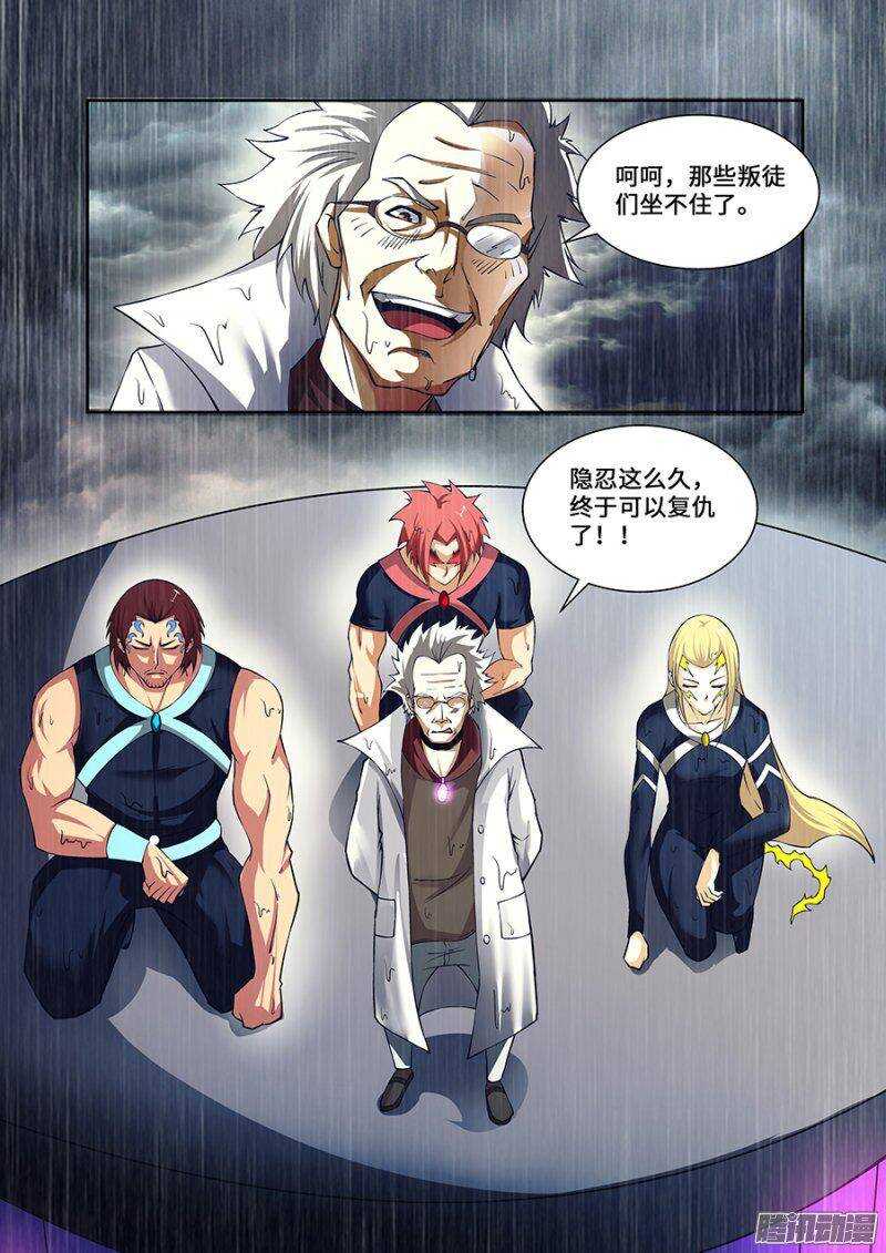 第一百八十六章完结篇一-第185话