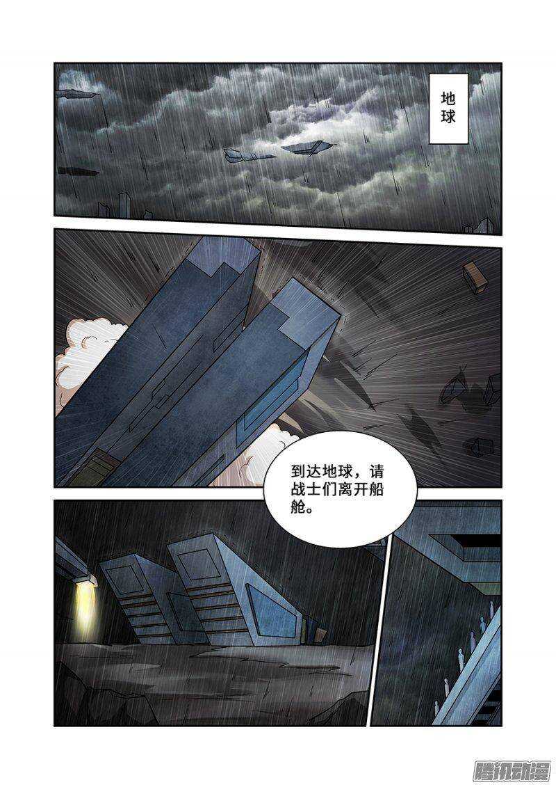 第一百八十六章完结篇一-第185话