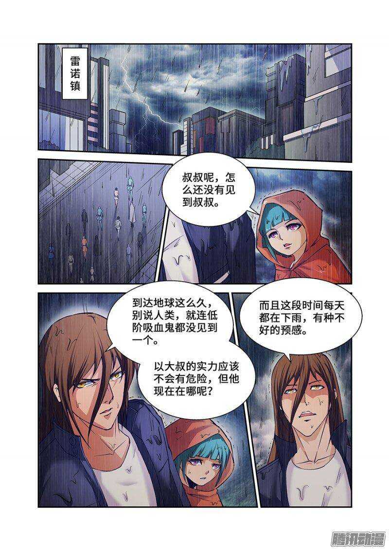 第一百八十六章完结篇一-第185话