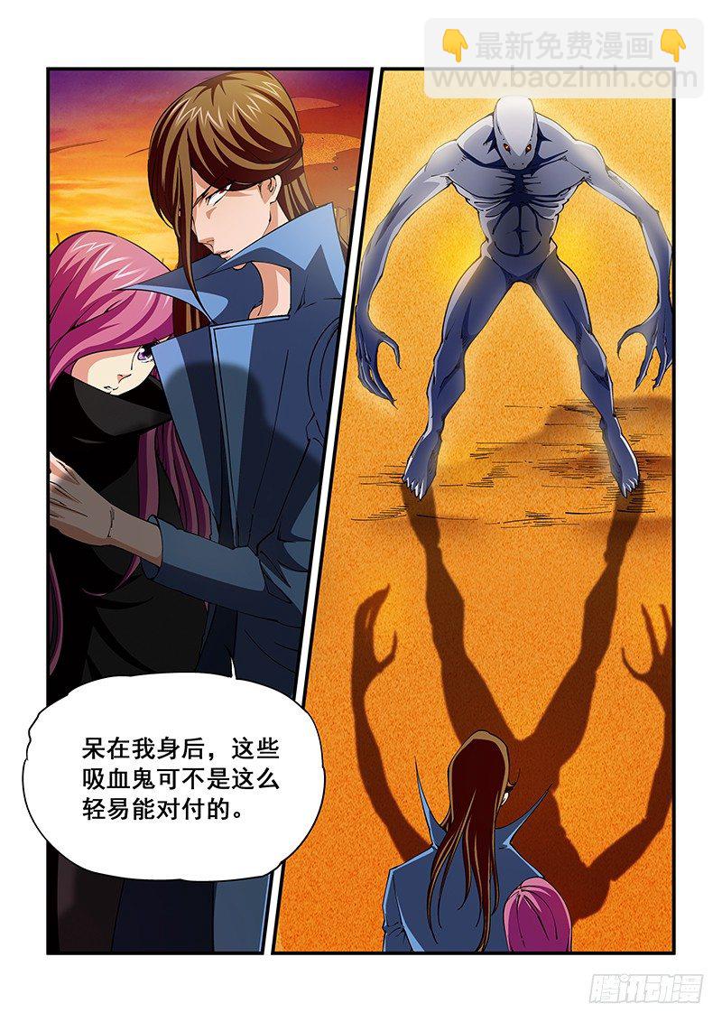 第三章-第3话