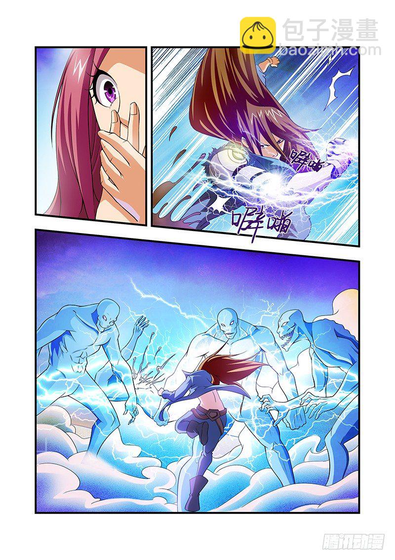 第三章-第3话