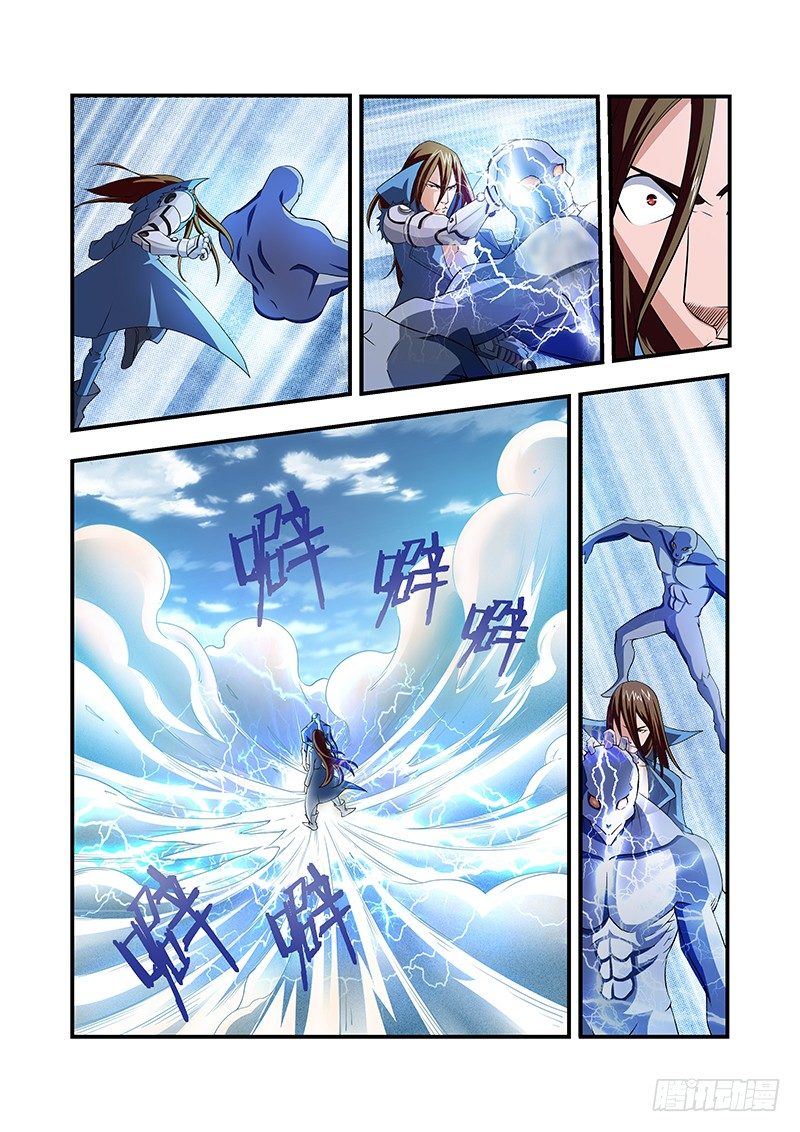 第三章-第3话