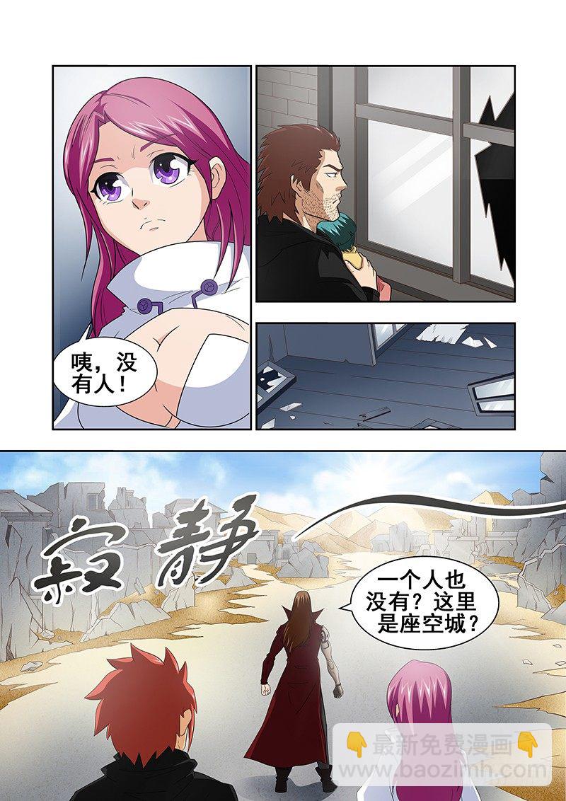 第二十七章-第27话