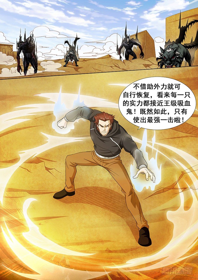 第二十九章-第29话