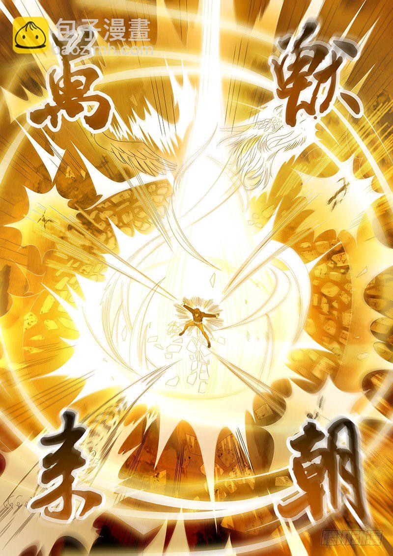 第二十九章-第29话