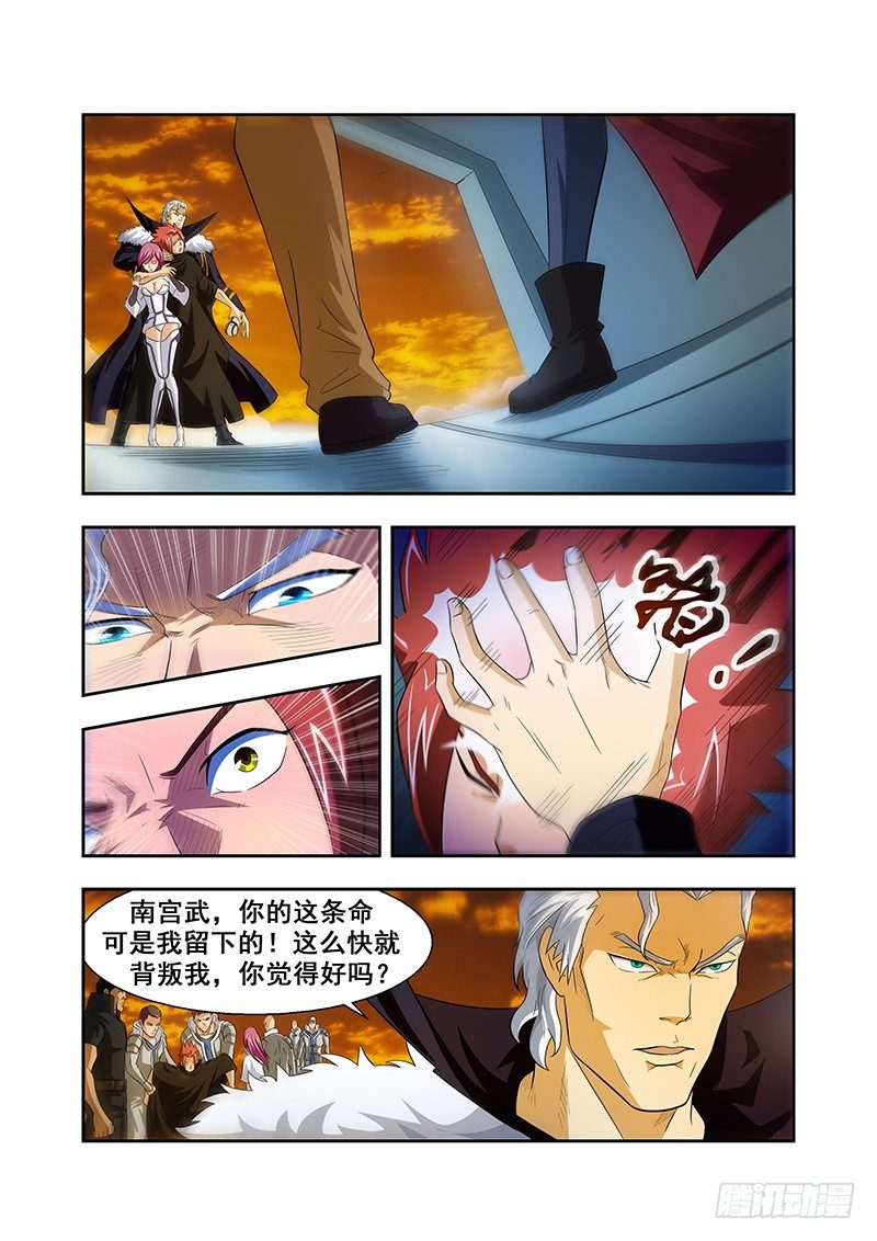 第三十一章-第31话