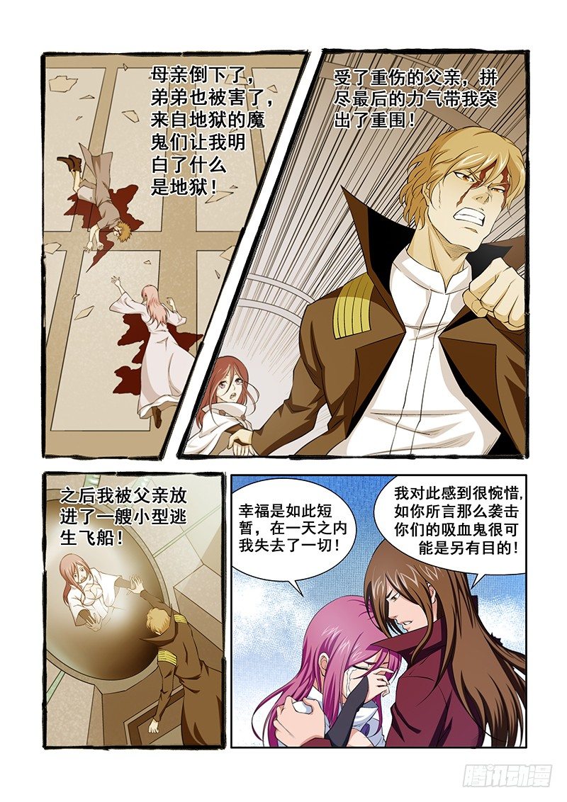 第三十五章-第35话