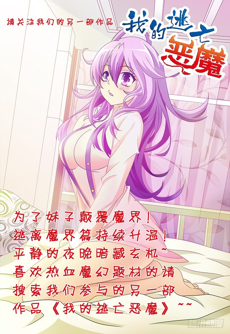 第三十七章月球篇-第37话
