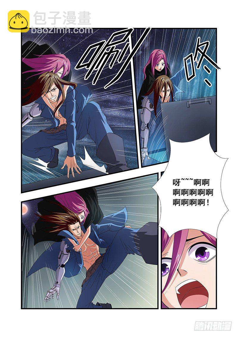 第五章-第5话