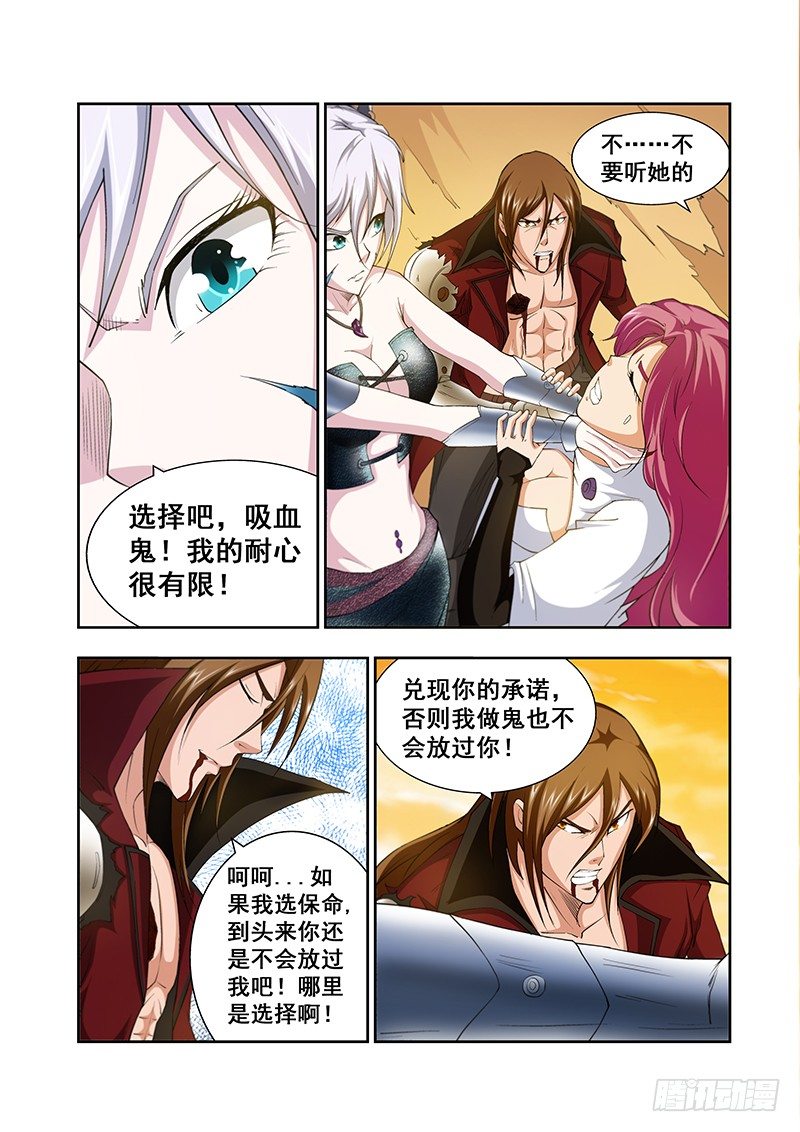 第四十一章月球篇-第41话