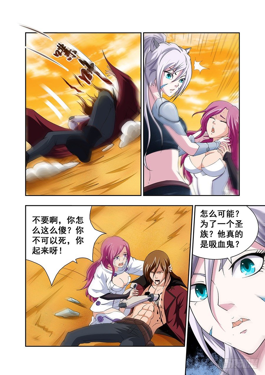 第四十一章月球篇-第41话