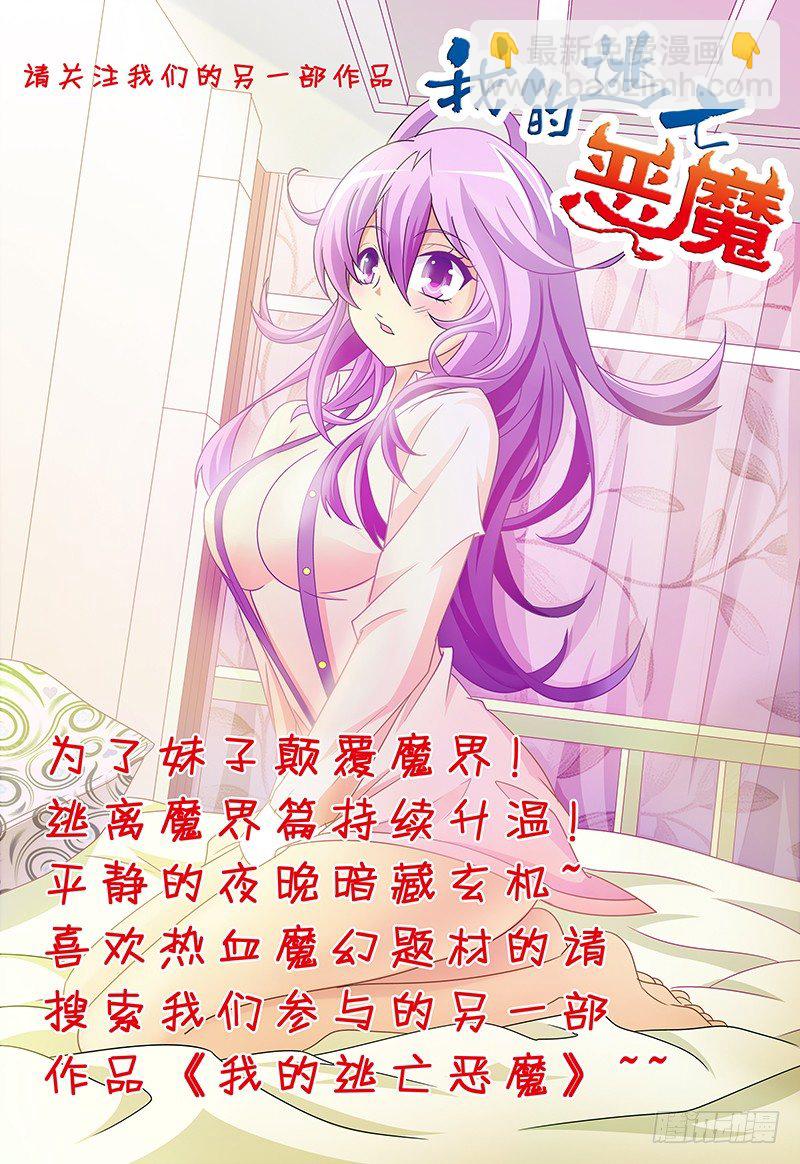 第四十三章-第43话