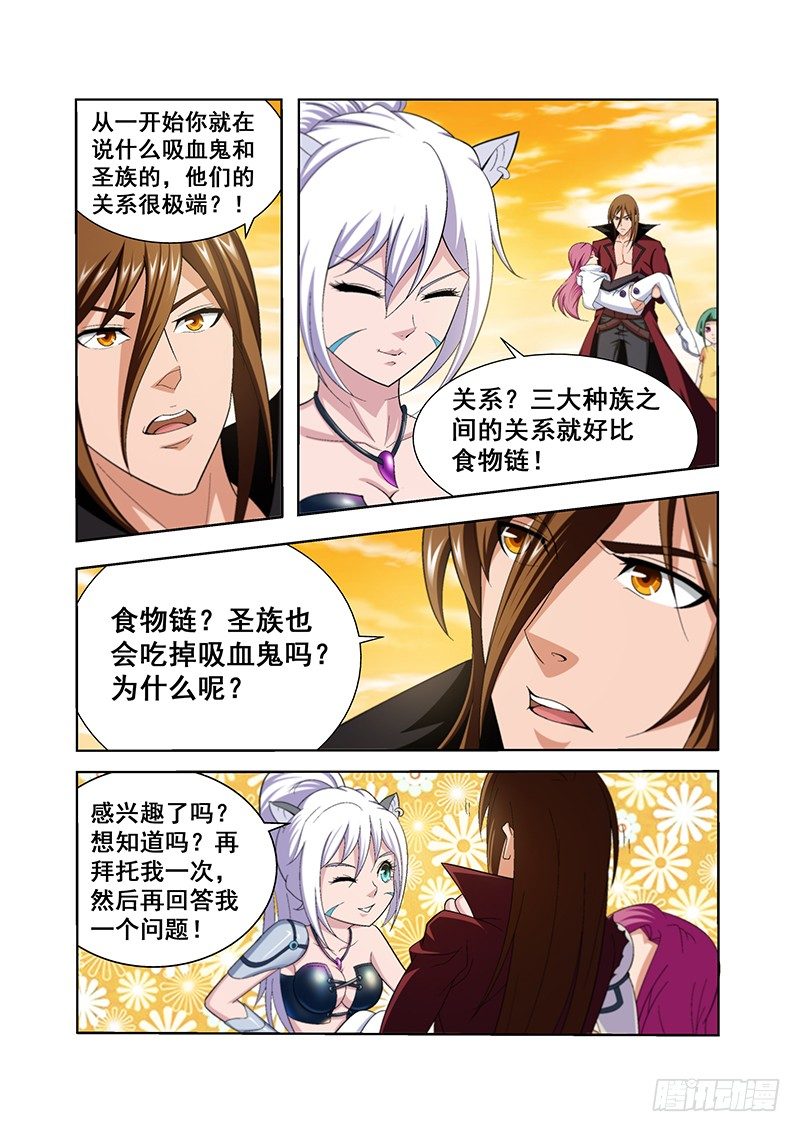 第四十三章-第43话