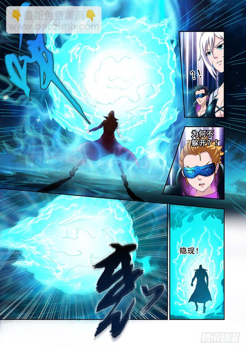 第四十五章月球篇-第45话