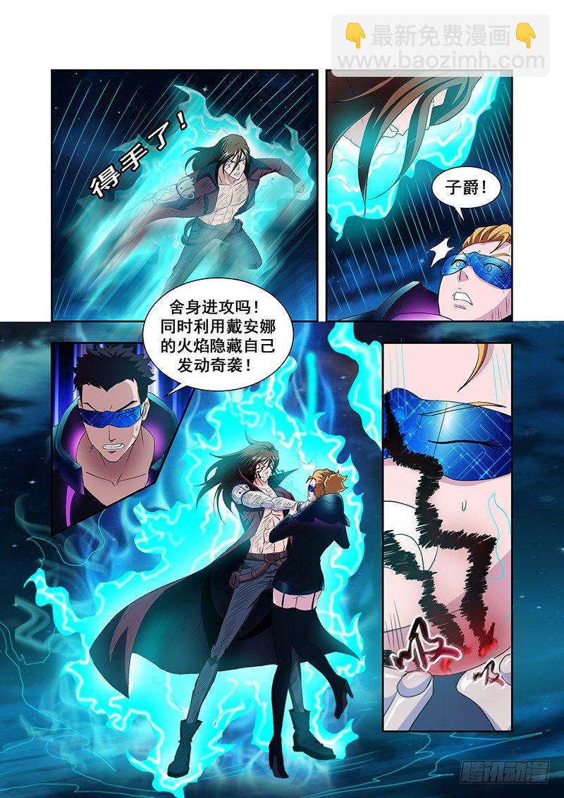 第四十五章月球篇-第45话